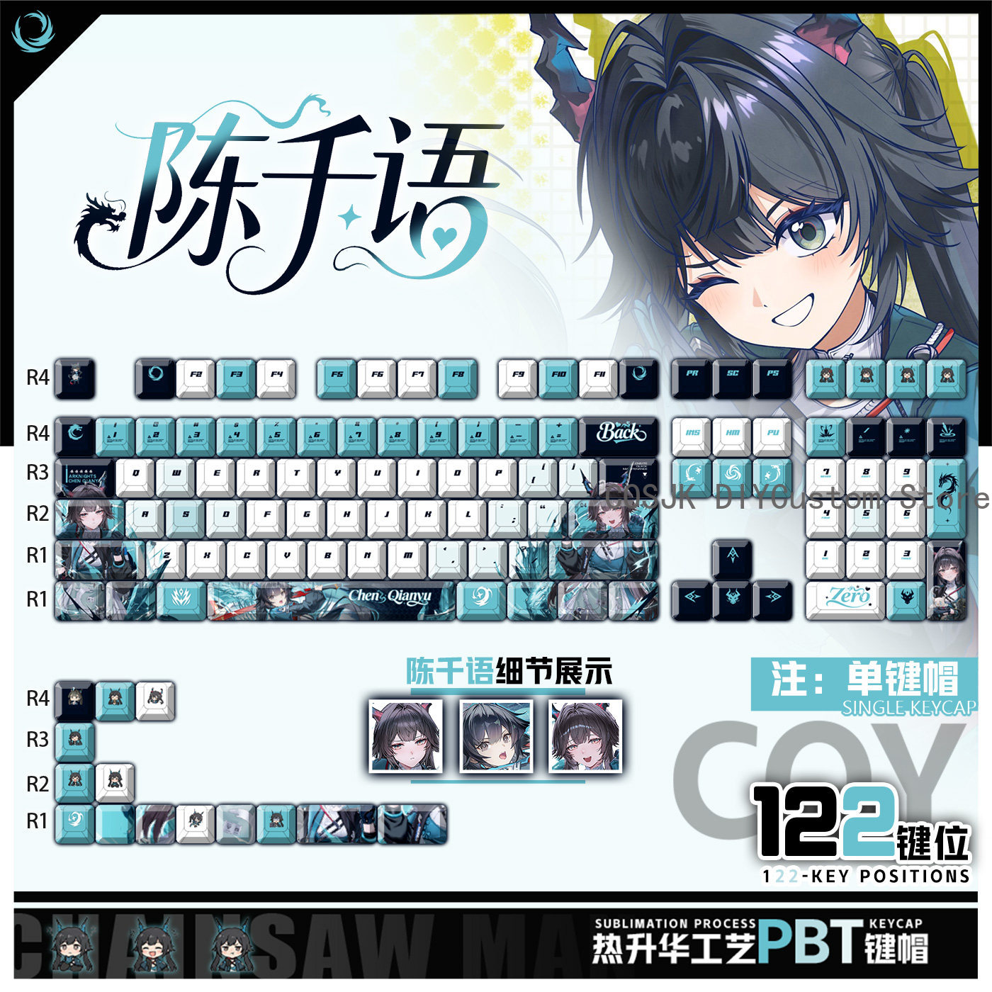 Gaming Accessories Keyboards - 122 клавиши, аниме-кейкапы с Чэнь Цяньюй