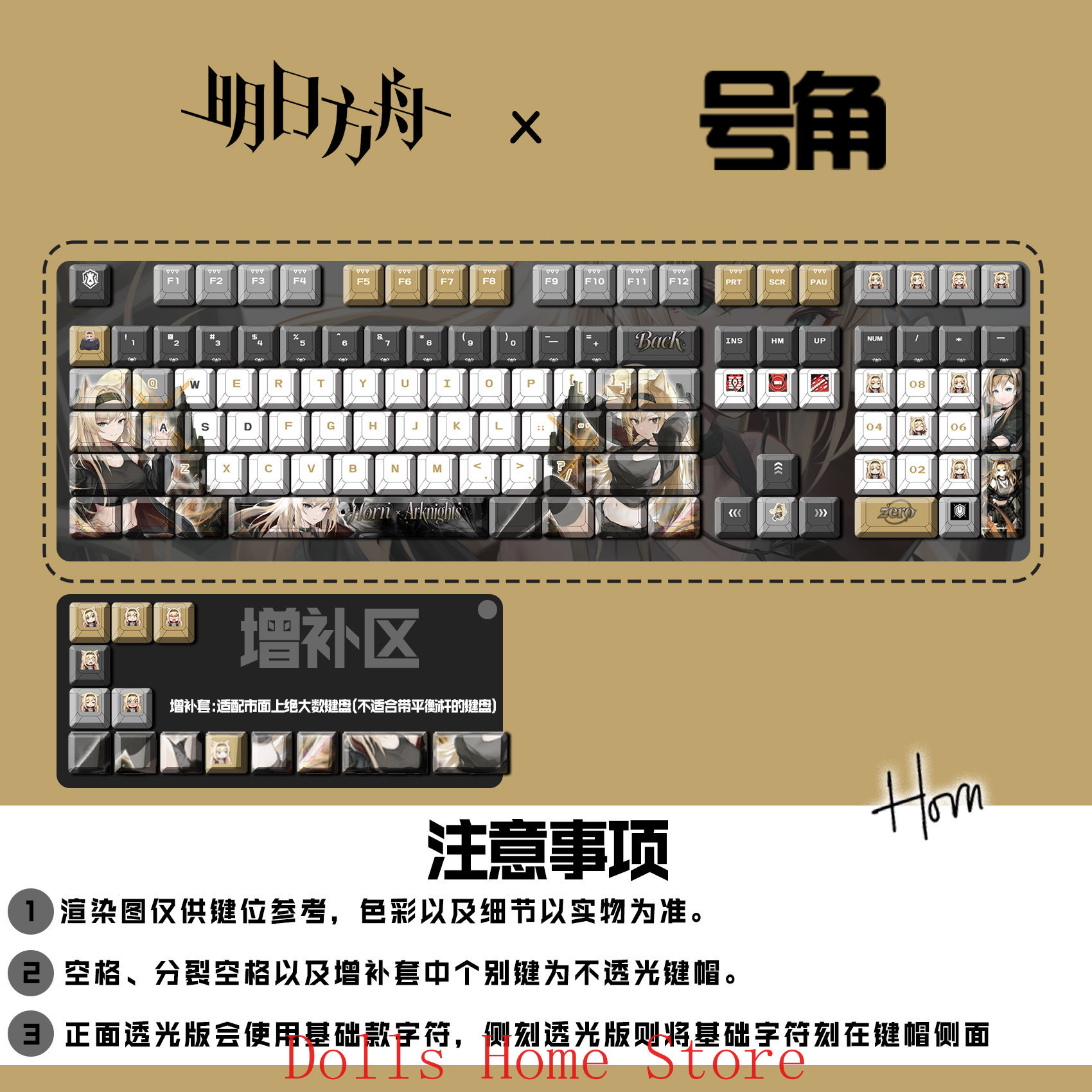 Gaming Accessories Gamestop - 122 клавиши Arknights Horn Rita Skamandros,
