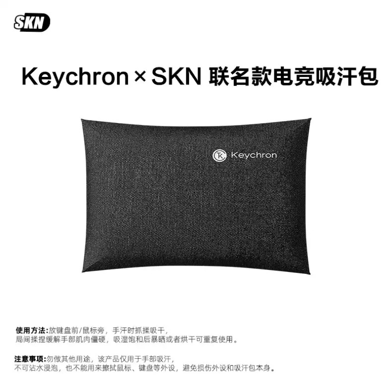 SKN Противоскользящие впитываю – обзор и цена Gaming Hand Accessories