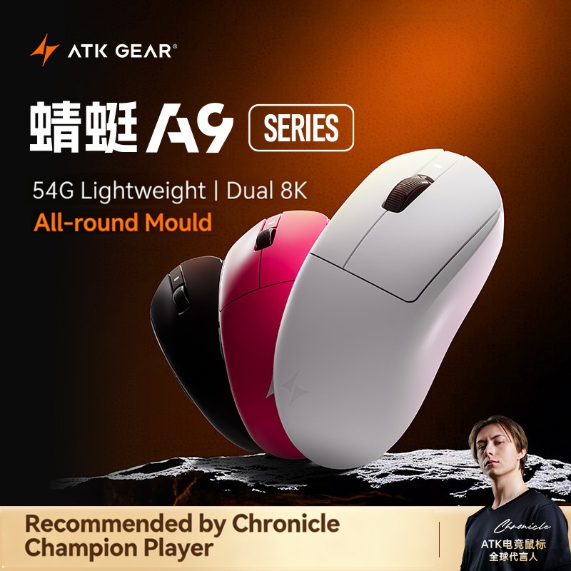 Беспроводная игровая мышь ATK  – обзор и цена Gaming Hand Accessories